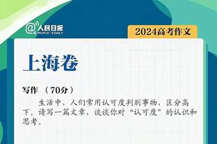 火力十足！米切尔24中12砍下35分7篮板6助攻&首节独得15分